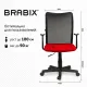 Кресло  "Spring MG-307", с подлокотниками, комбинированное красное/черное TW, 531405. Фото товара с разных ракурсов.