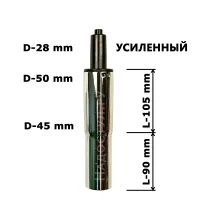 Газлифт 100/90 хром класс 4