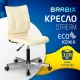 Кресло  "Stream MG-314", без подлокотников, пятилучие серебристое, экокожа, бежевое, 532078. Фото товара с разных ракурсов.