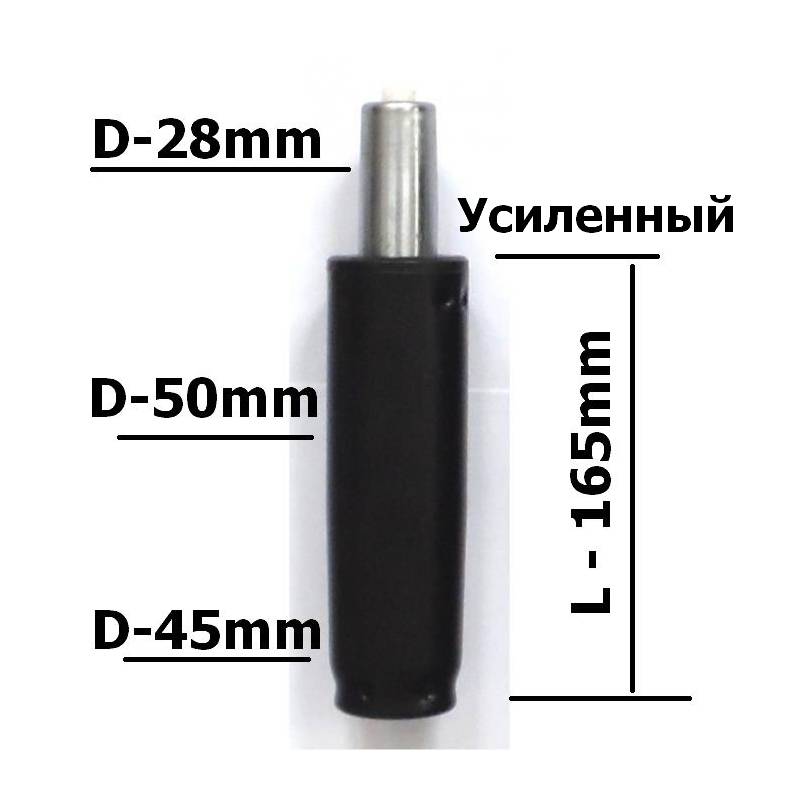 Газлифт для кресла усиленный 200 кг. (суперкороткий) главное фото
