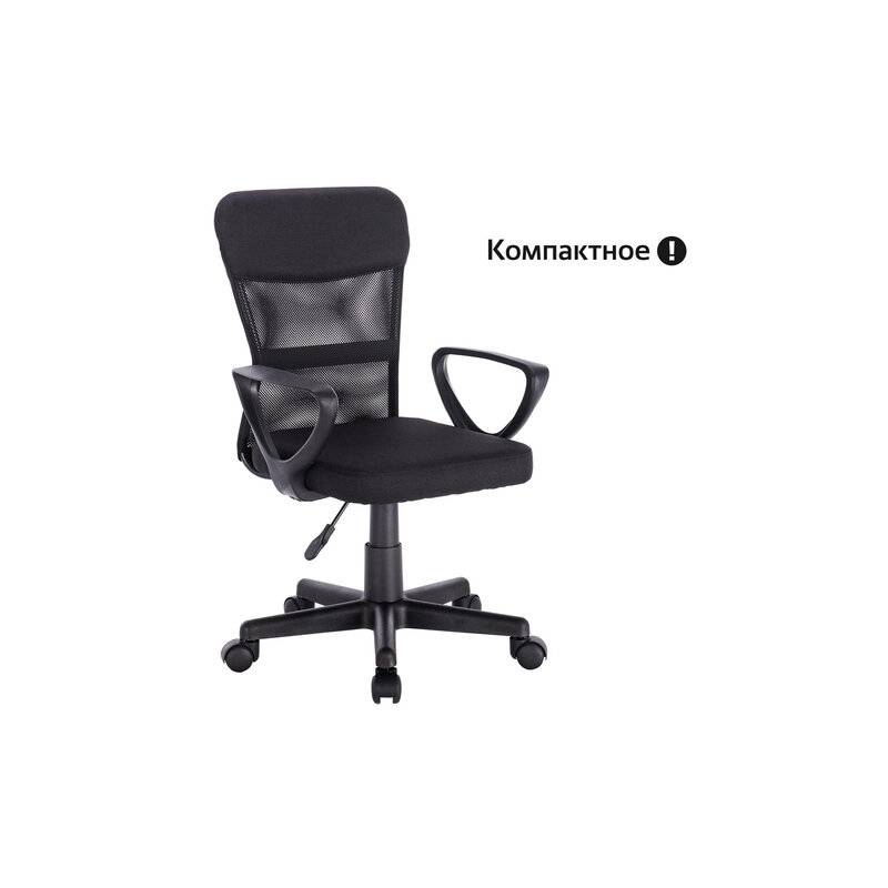 Кресло подростковое КОМПАКТНОЕ "Jet MG-315", черное, 531839 главное фото